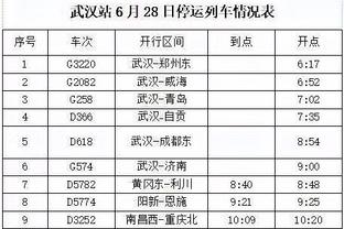 雷竞技app下载app下载截图2